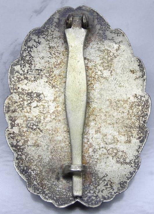 Japanese  Pilot Badge of Satoshi Nakano.jpg