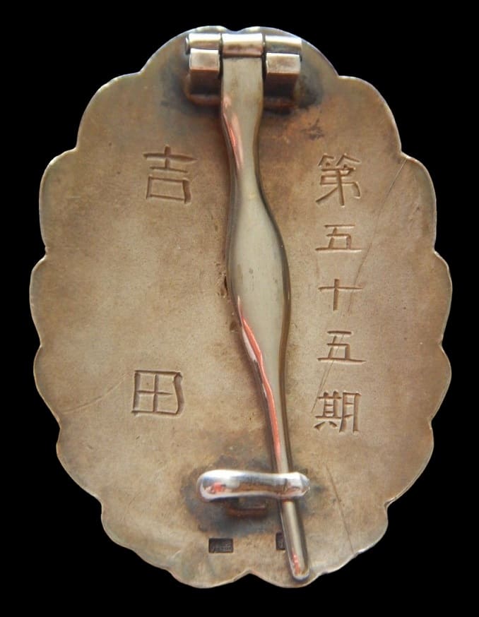 Japanese Pilot  Badge with Two Hallmarks.jpg