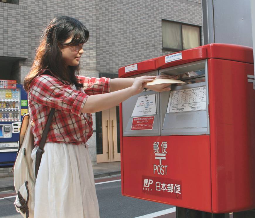 Japanese post  symbol..jpg