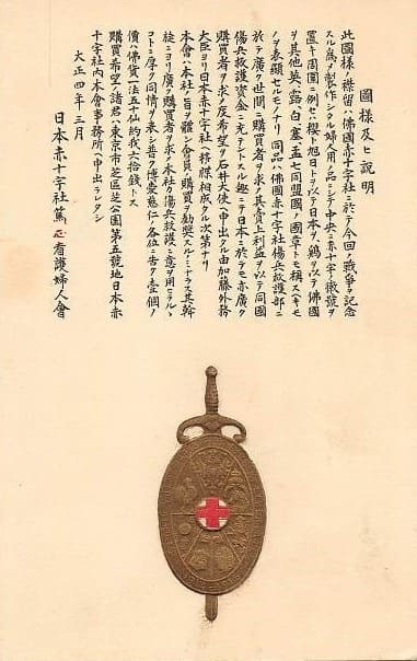 Japanese postcard.jpg