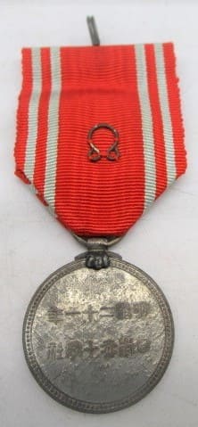 Japanese Red Cross Medal in  paper wrapper.jpg