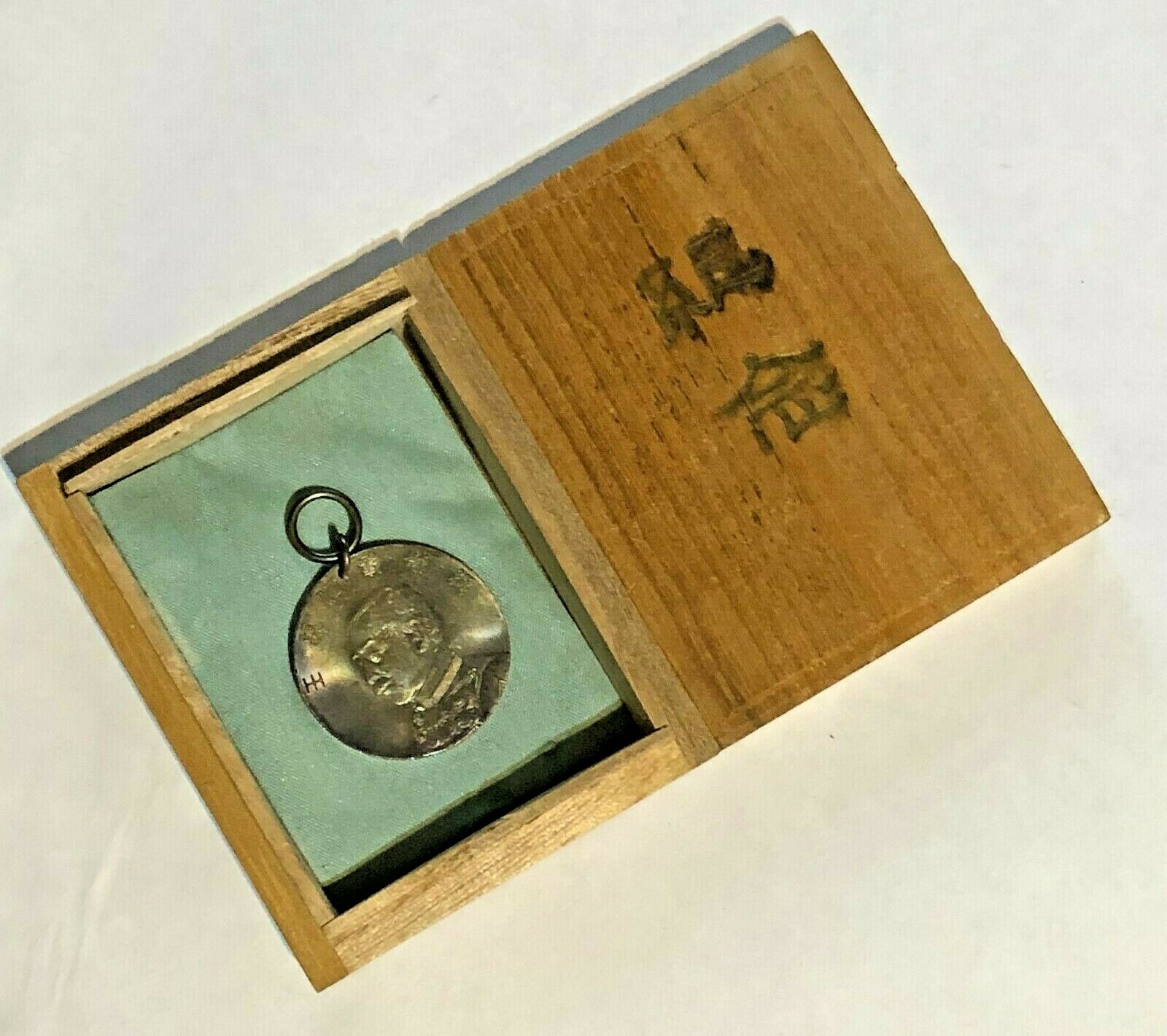 Japanese Red Cross Society  25th Anniversary Celebration Commemorative Jetton.jpg