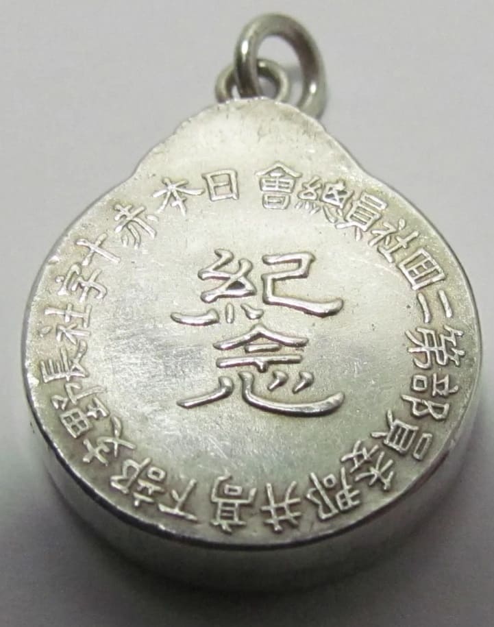 Japanese Red Cross Society   Commemorative Compass.jpg