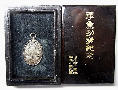 Japanese Red Cross Society Kanagawa Prefecture Branch Merit Commemorative Badge.jpg
