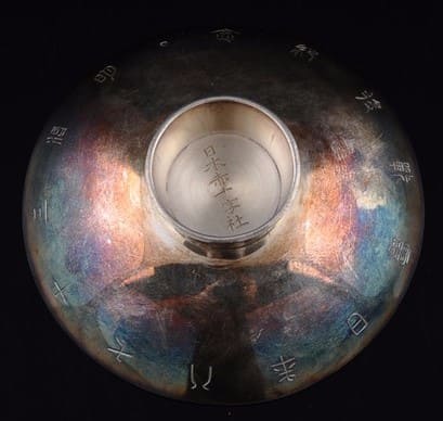 Japanese Red Cross Society Sake Cup.jpg
