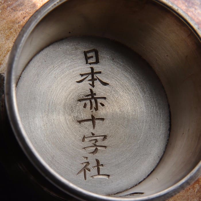 Japanese Red Cross Society Sake  Cup.jpg