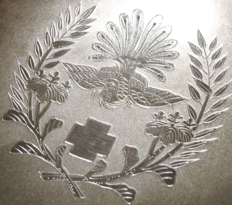 Japanese Red Cross Society  Silver  Cup.jpg