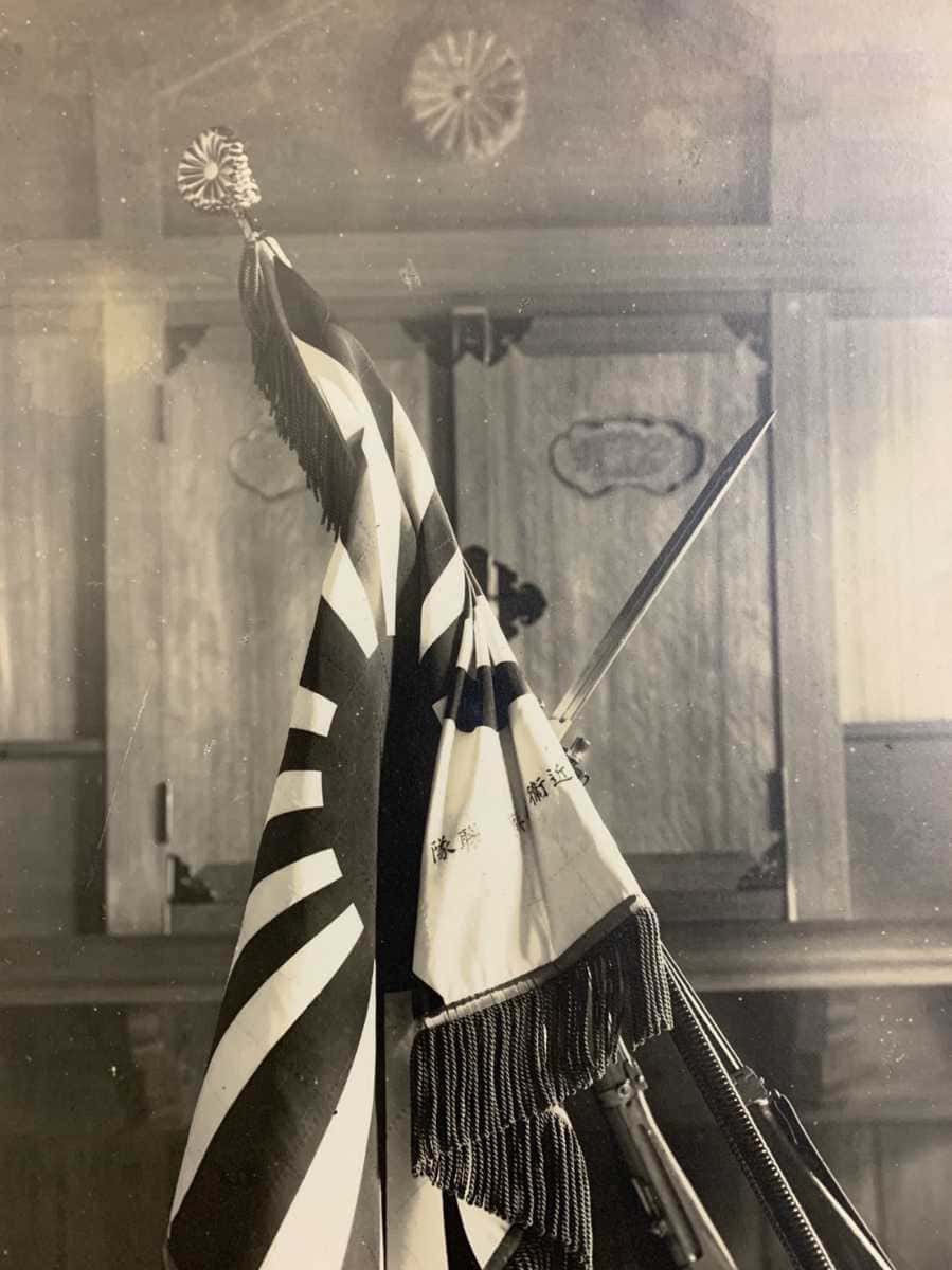 Japanese  regimental flag.jpg