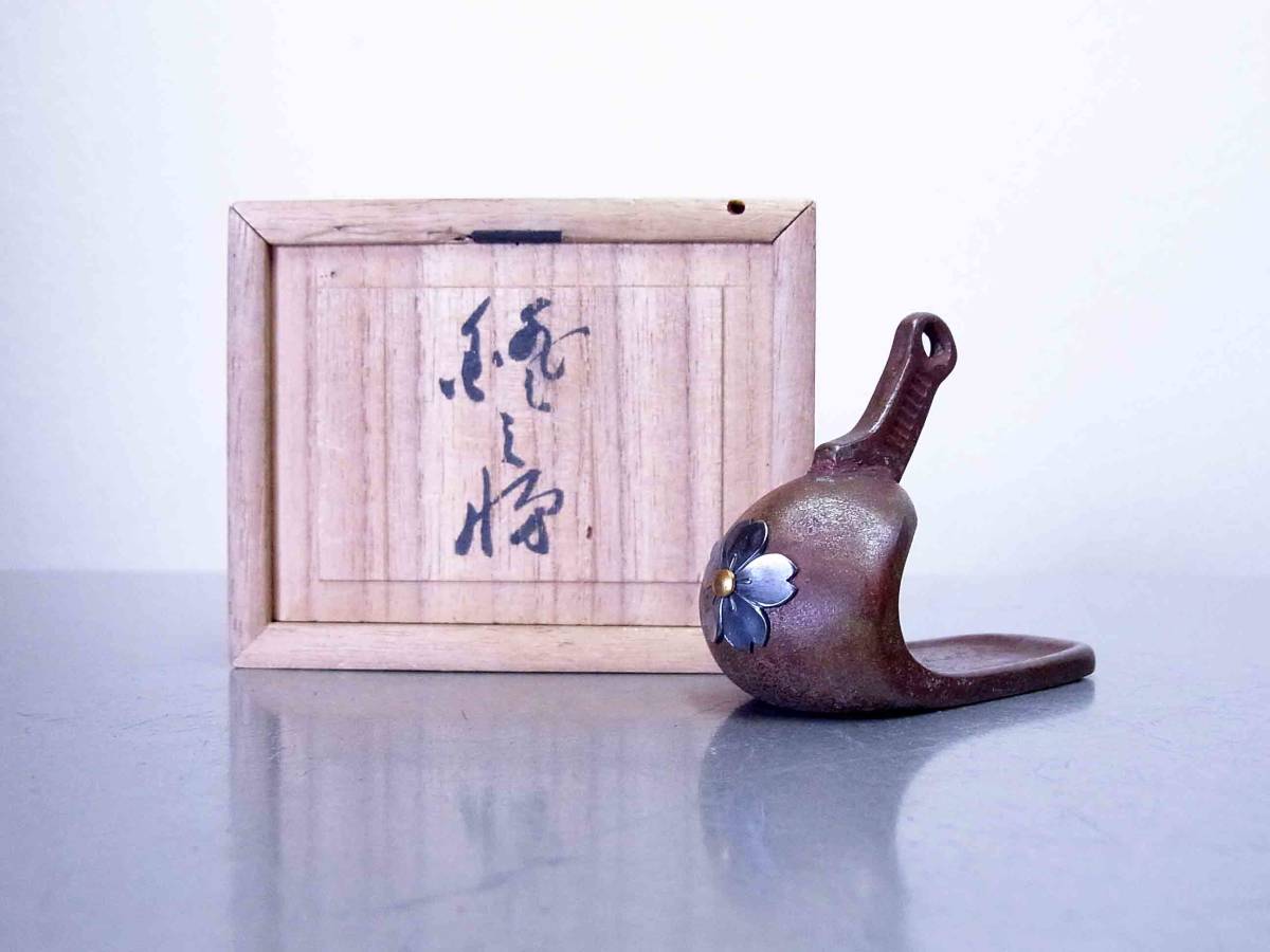 Japanese Submarine No. 73 (Later Ro-62) Launching Commemorative Stirrup-shaped  Paperweight.jpg