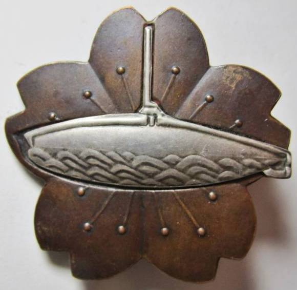 Japanese Submariner Badge  Fake.jpg