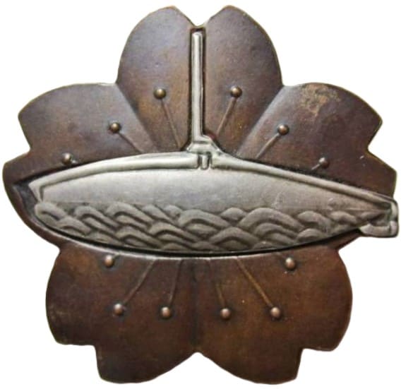 Japanese Submariner Badge  Fake.jpg