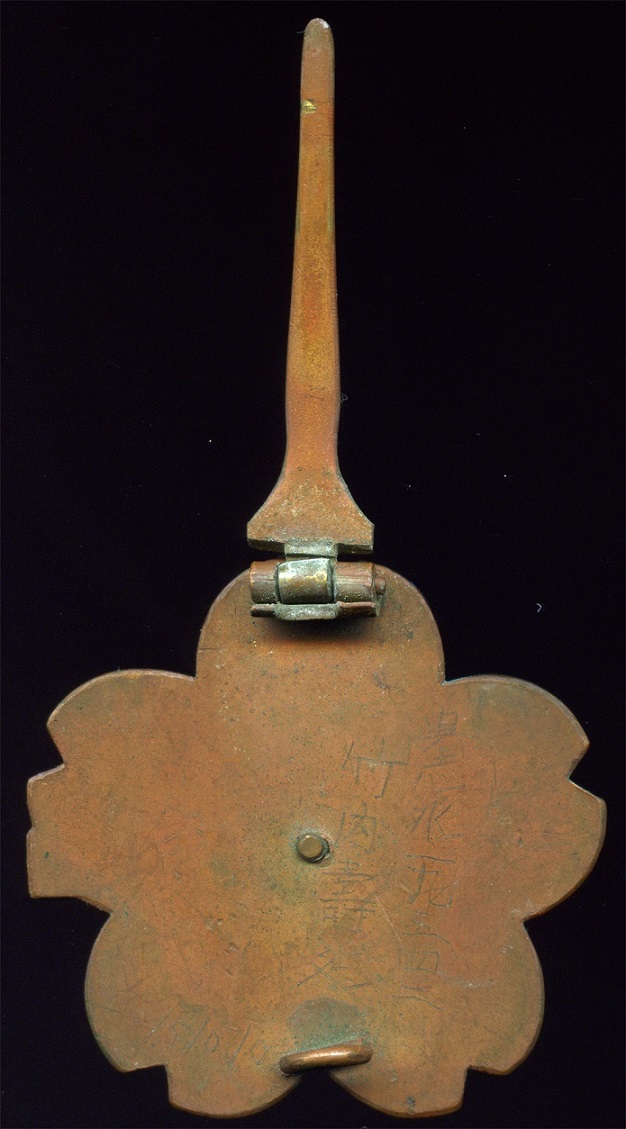 Japanese Submariner   Badge.jpg