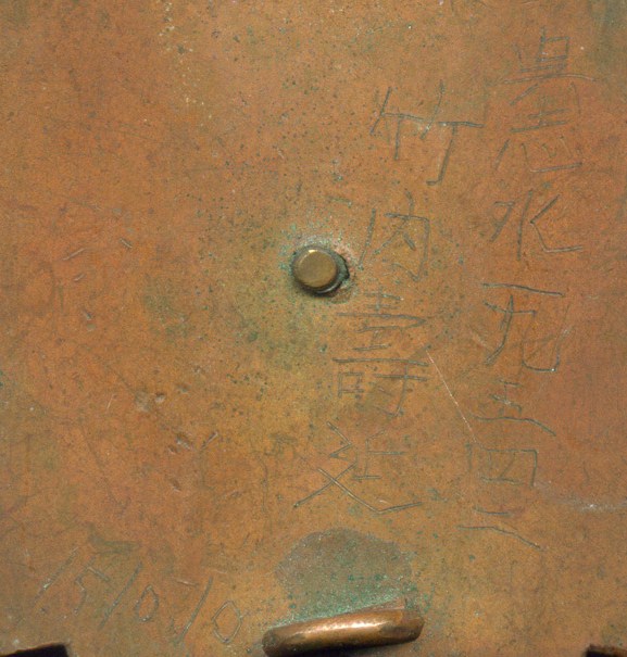 Japanese  Submariner  Badge.jpg