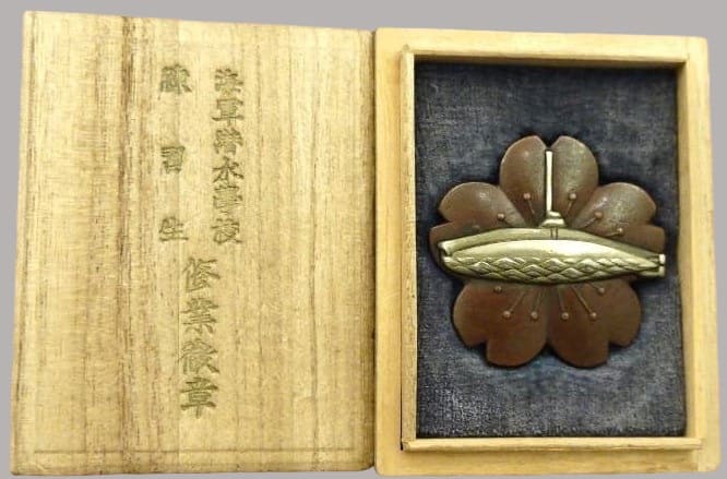 Japanese  Submariner  Badge.jpg
