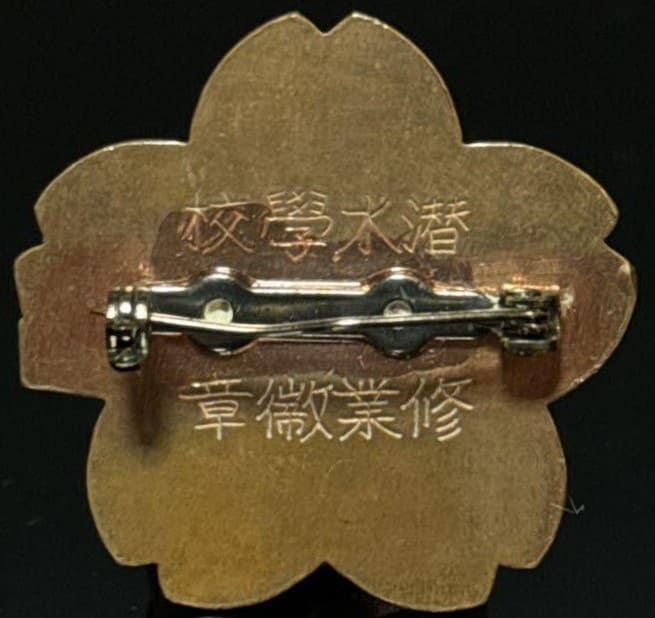 Japanese Submariner  Badge Replica.jpg