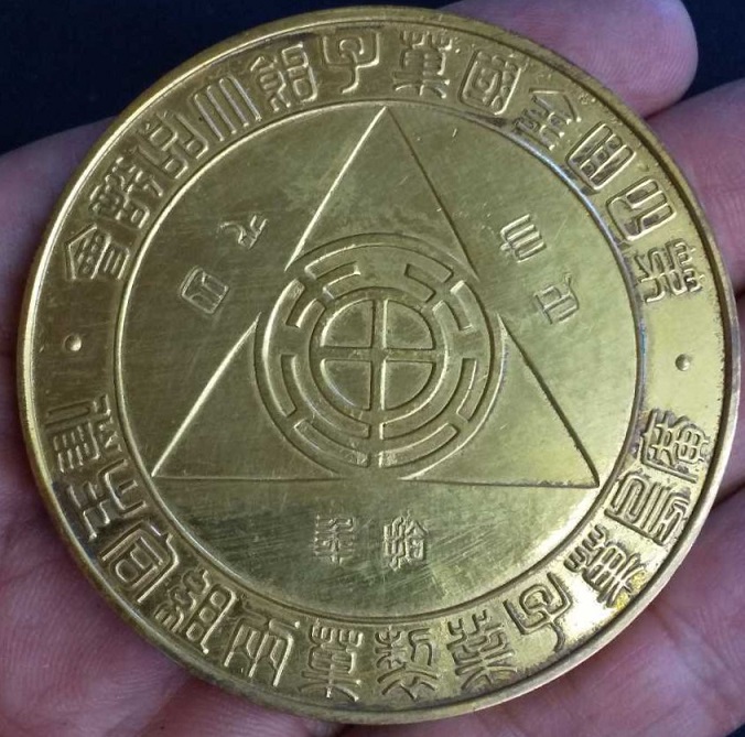 Japanese  Table Medal.jpg