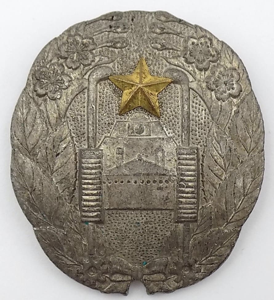 Japanese Tank and Armored Car Driver Noncommissioned Officer's  Badge.jpg