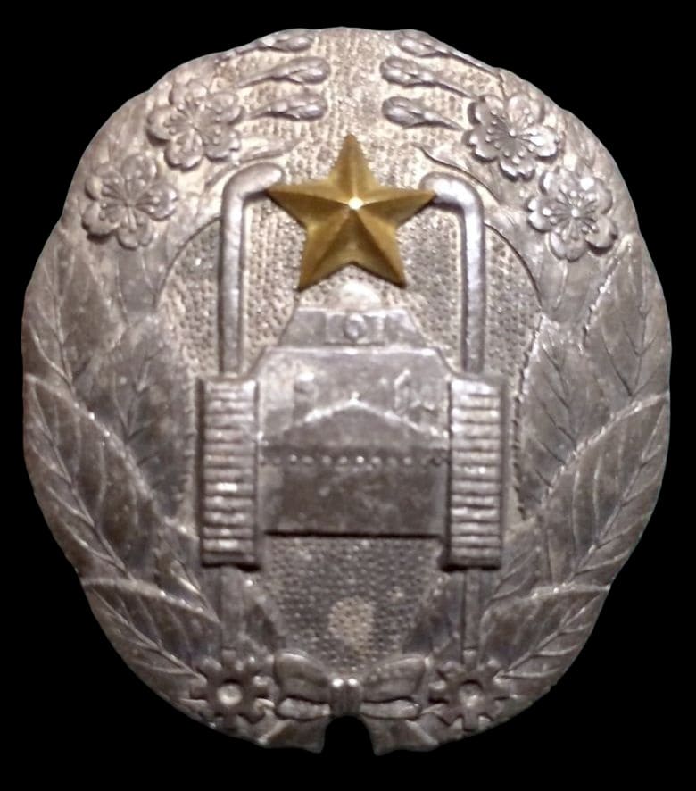 Japanese Tank and Armored Car Driver Noncommissioned Officer's Badge.jpg