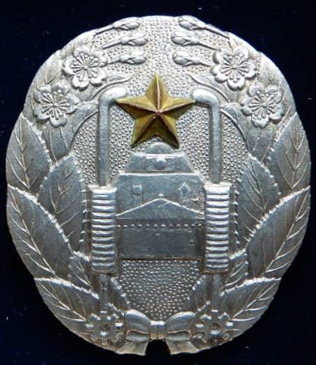 Japanese Tank and Armored Car Driver Noncommissioned Officer's Badge.jpg
