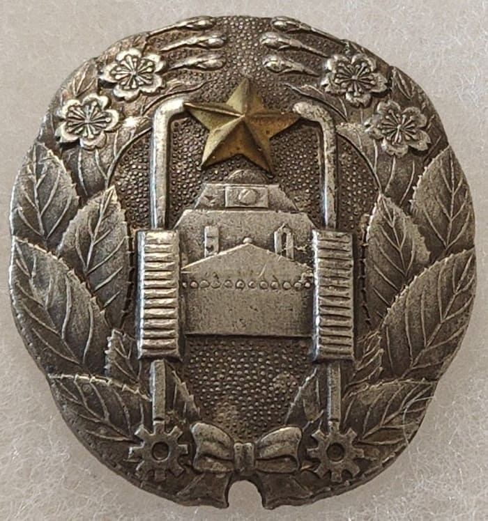 Japanese Tank and Armored Car Driver Noncommissioned Officer's Badge.jpg