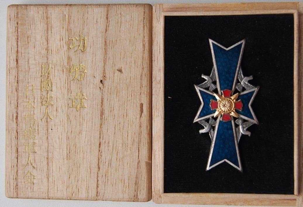 Japanese Wound Badge For Merit  --.jpg
