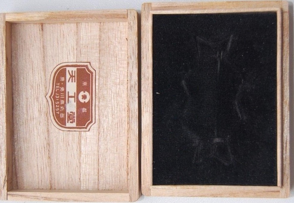Japanese Wound Badge For Merit  -  -.jpg