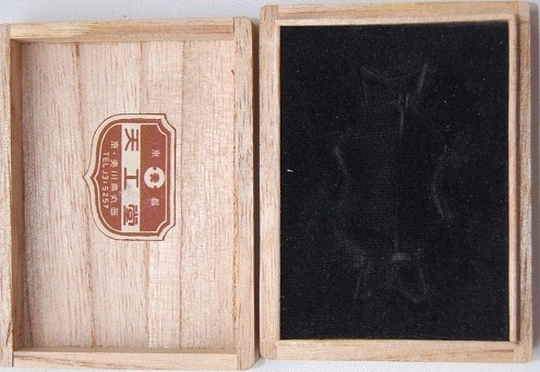 Japanese Wound Badge For Merit  -  -.jpg