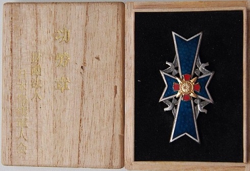 Japanese Wound Badge For Merit  --.jpg