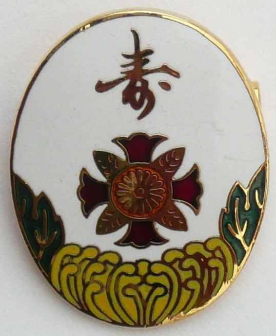 Japanese Wound Badge.jpg