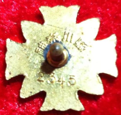 Japanese Wound Badge..JPG