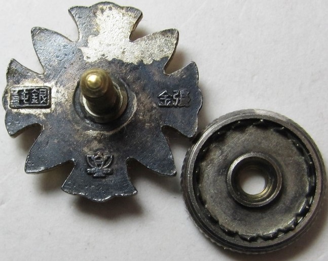 Japanese wound badge.JPG