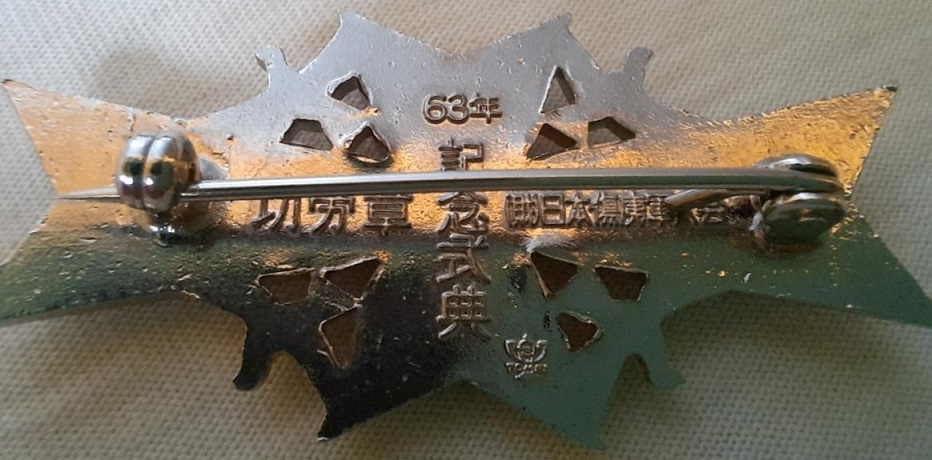 Japanese Wound Badge..jpg