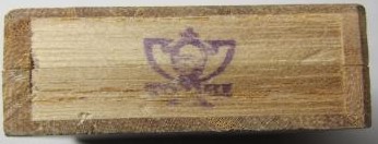 Japanese Wound Badge..jpg