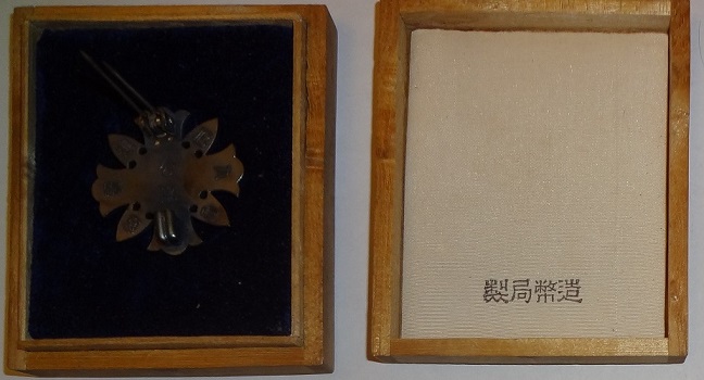 Japanese  Wound Badge.jpg