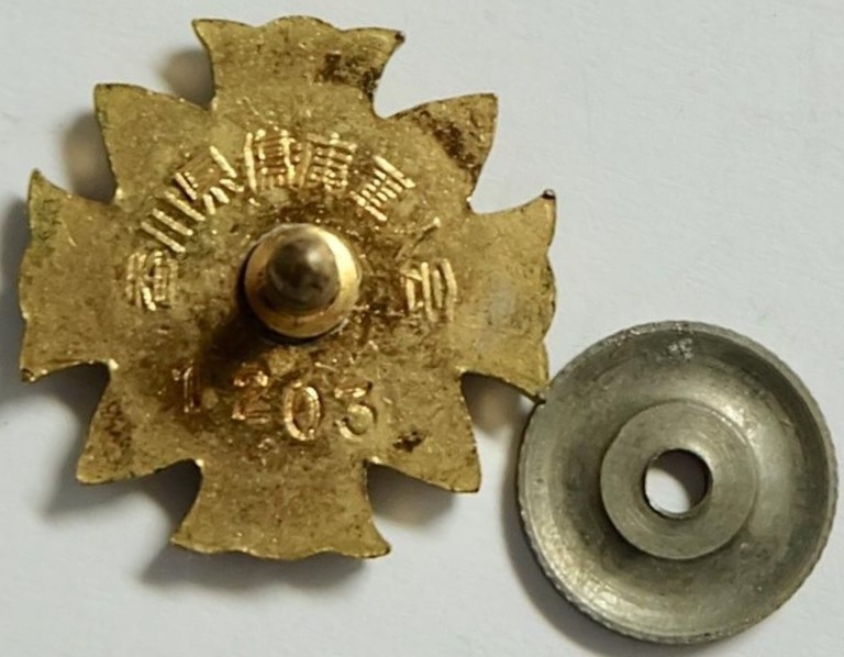 Japanese Wound Badge..jpg