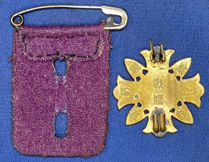 Japanese Wound  Badge with Homemade Suspension.jpg