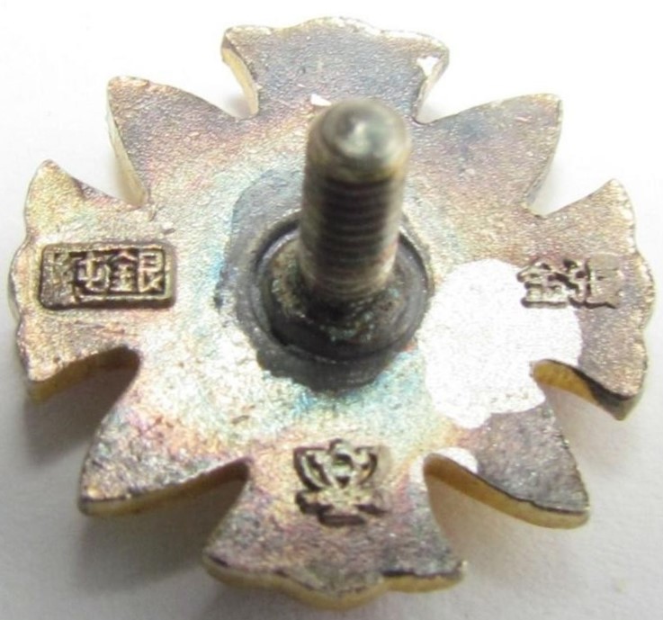 japanese-wounded-badge-lapel-pin-.jpg