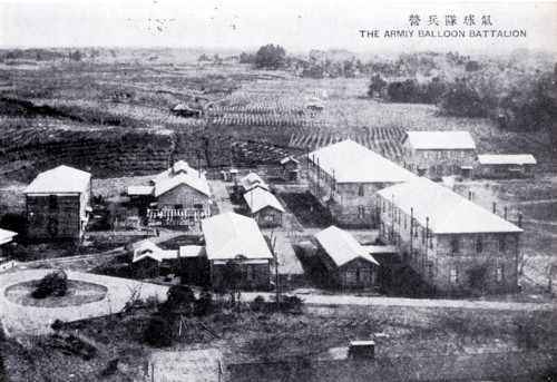 Japanse Army Balloon Battalion.jpg