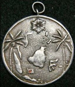 Jawa Landing Commemorative Badge.jpg