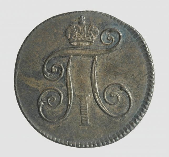 Jeton in Memory of the Coronation of Emperor Paul I on April 5, 1797.jpg
