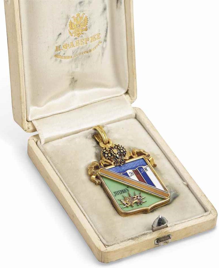 Jetton of Anzali-Tehran Road Faberge,.jpg