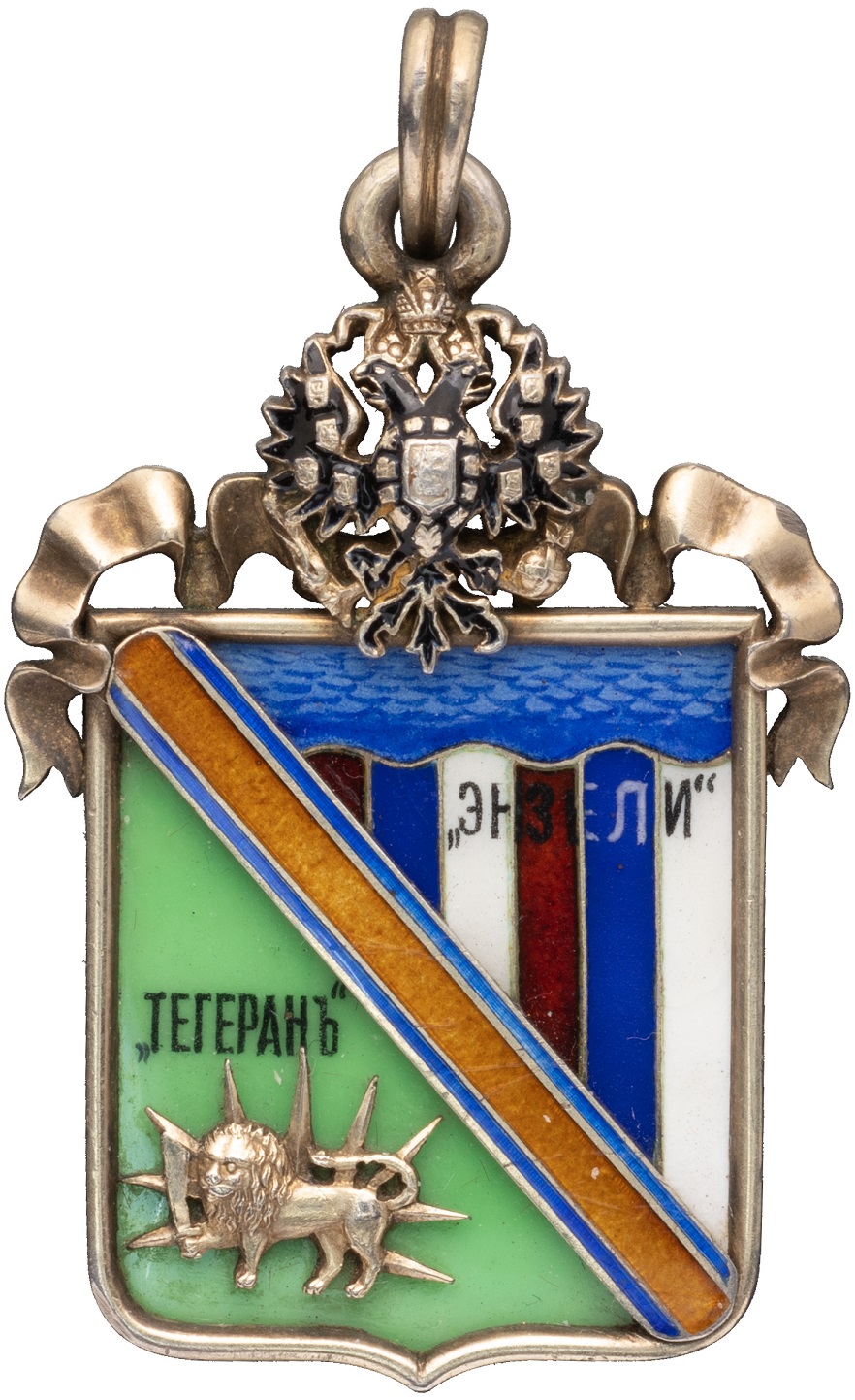 Jetton  of Anzali-Tehran Road Жетон Энзели-Тегеранской дороги.jpg