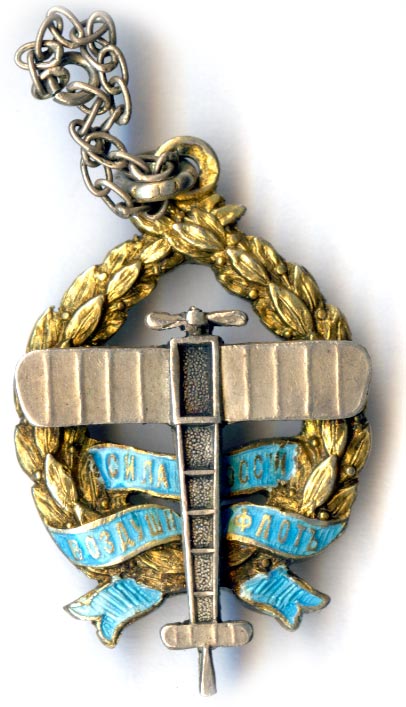 Jetton Plane inside a wreath of Air Force Strengthening Special  Committee.jpg