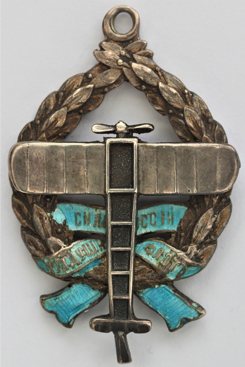 Jetton Plane inside a wreath of Air Force Strengthening Special Committee.jpg