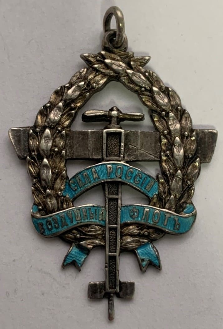Jetton Plane inside a wreath of Air Force Strengthening Special Committee.jpg