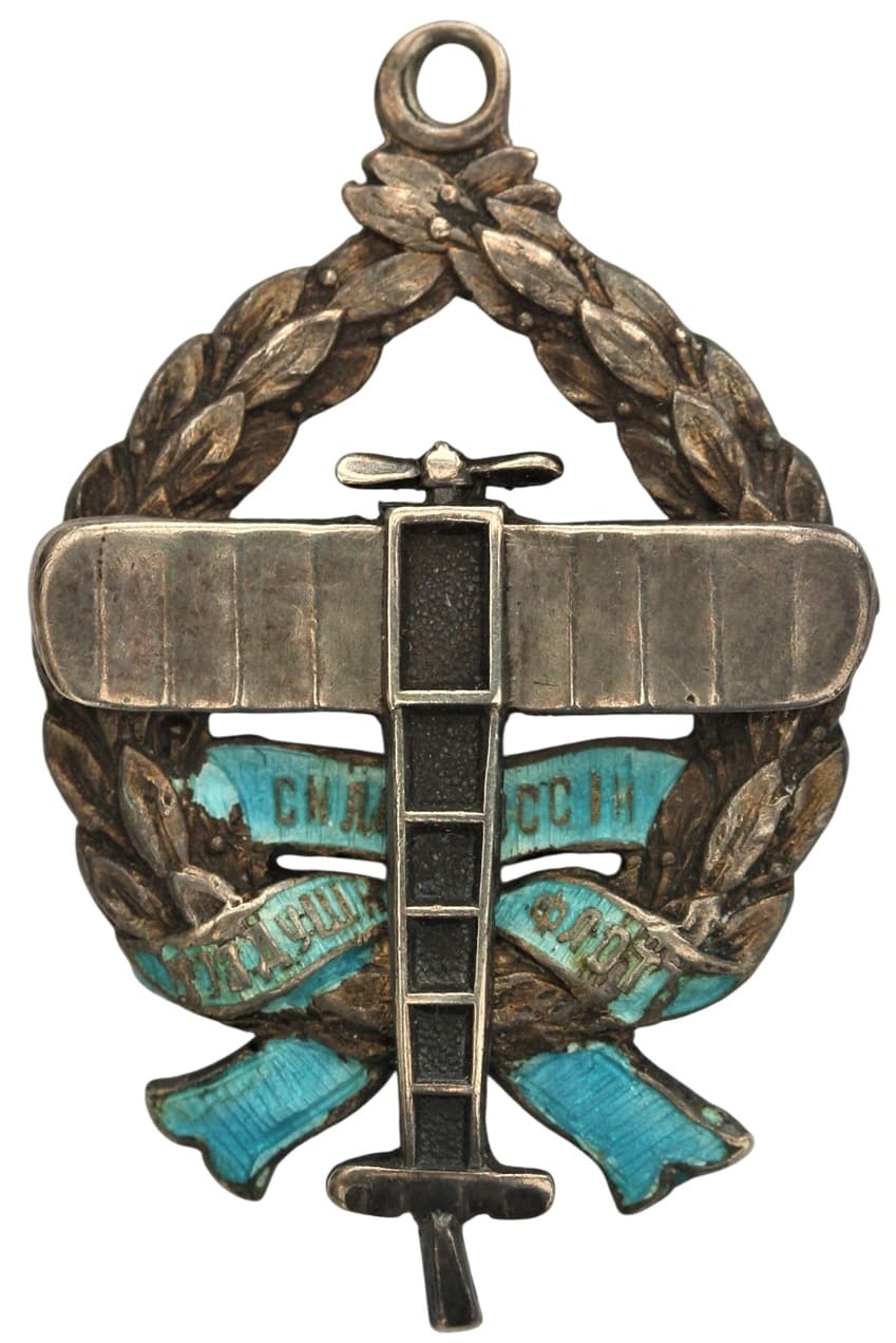 Jetton Plane inside a wreath of Air Force Strengthening Special Committee .jpg