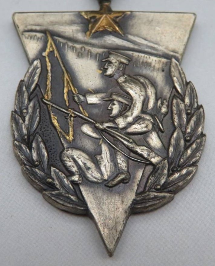 Jiandao Temporary Expeditionary Force Dispatch Commemorative Watch Fob.jpg