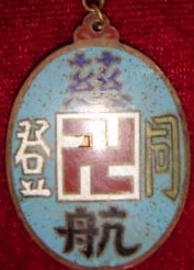 嘉興分會  Jiaxing Branch.jpg