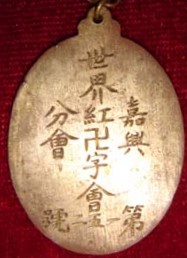 嘉興分會  Jiaxing Branch-.jpg