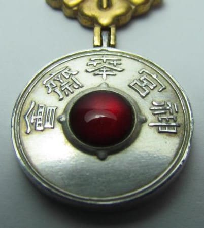 Jingū Service Foundation Badge 神宮奉斎会章.jpg